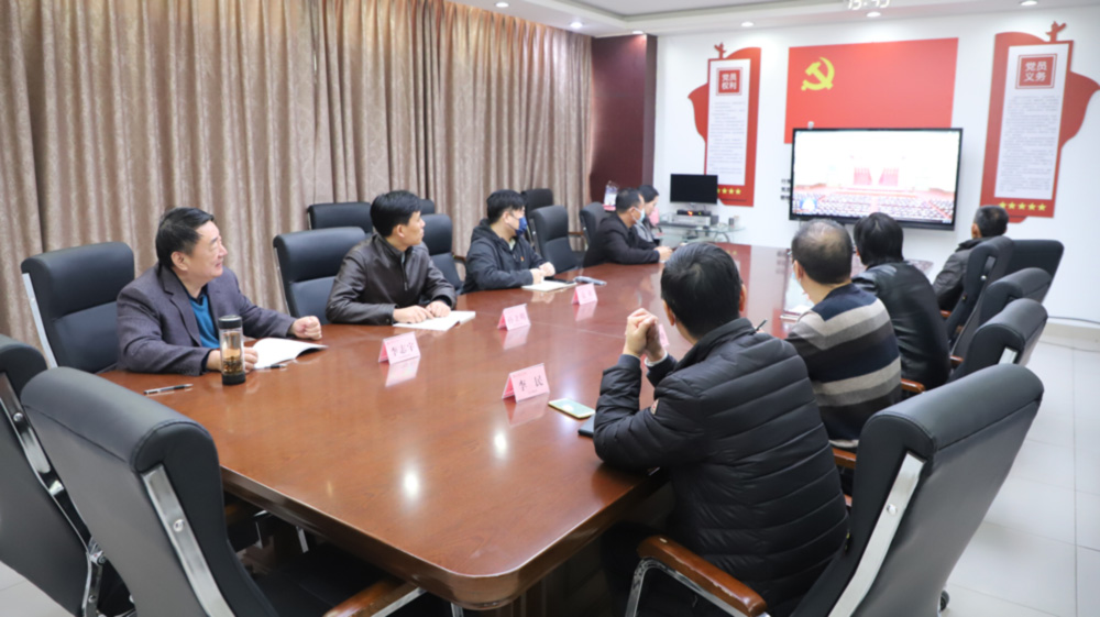 我校召開黨委理論學習中心組專題學習會議