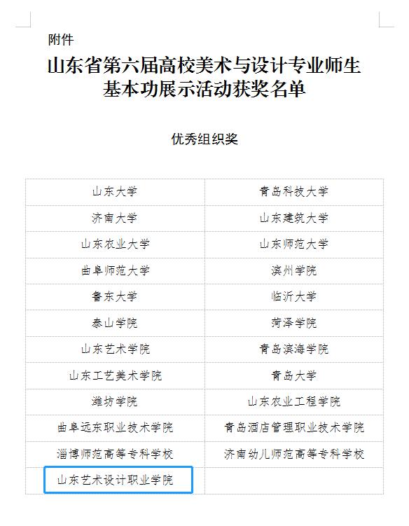 微信圖片編輯_20230412151719.jpg