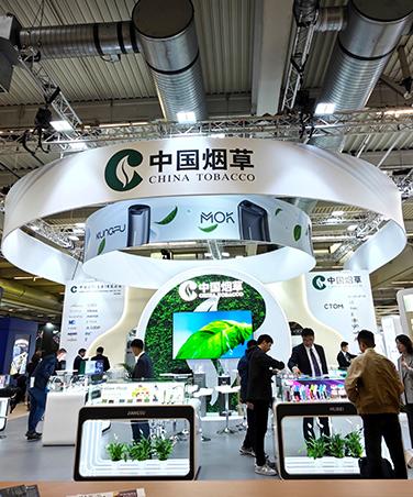 中國煙草_德國會展設(shè)計(jì)搭建